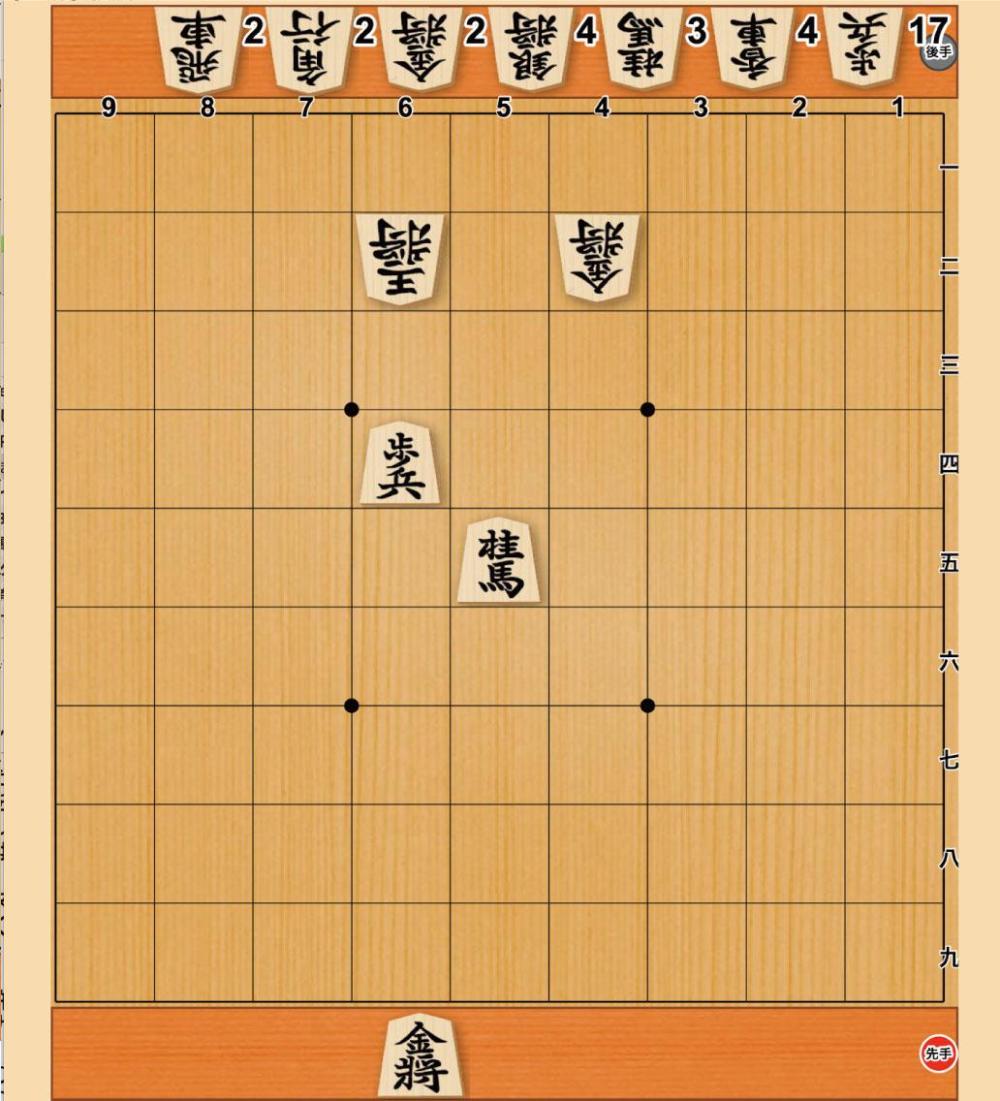 将棋教室 詰将棋#2